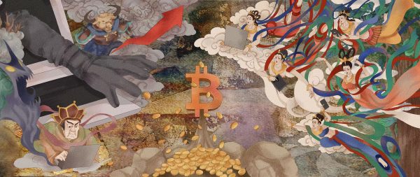 Illustration by Catherin Zhang