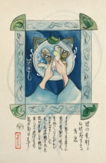 Illustration by Kalore C