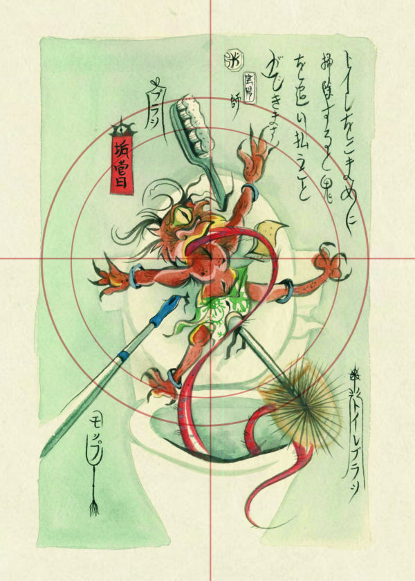 Illustration by Kalore C