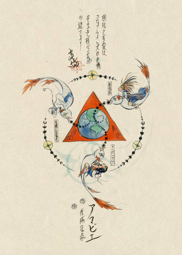 Illustration by Kalore C