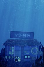 Illustration by Lucy Hong