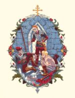 Illustration by Maria Press