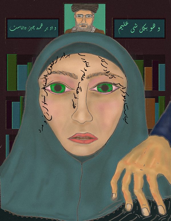 Illustration by Reyhane Khonsari
