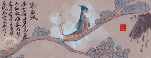 Illustration by Jessica Wu