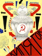 Illustration by Juliette Vermeersch